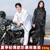 超轻夏天外卖骑手防暴雨套装 超薄成人分体式 男女雨衣雨裤 2025新款