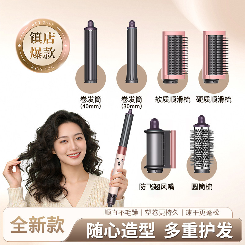 全自动卷发棒神器持久定型负离子吹风机蛋卷头直发梳造型两用护发