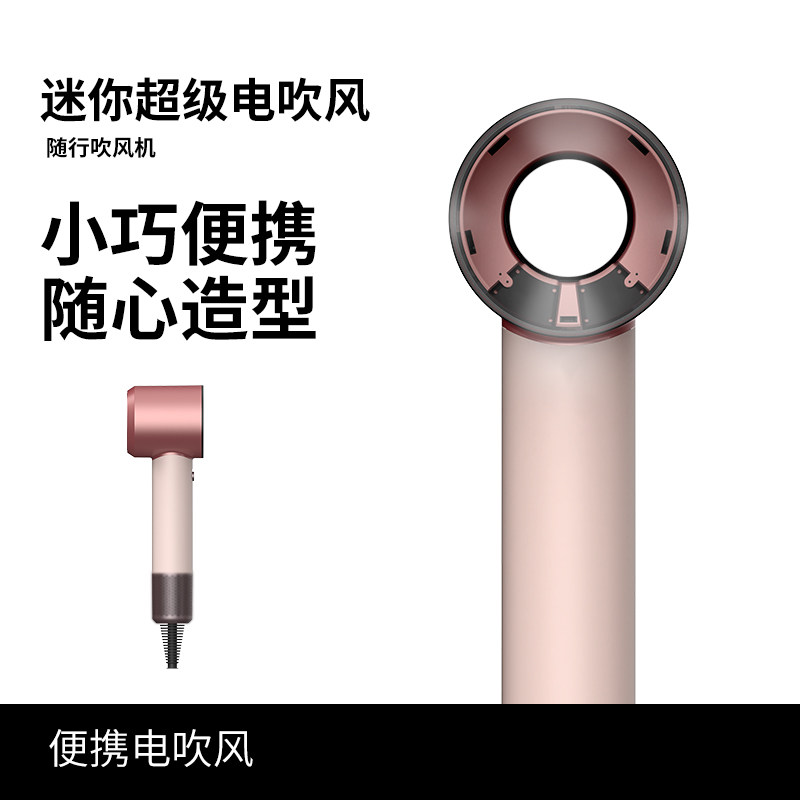 HD19新款mini吹风机学生电吹风