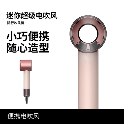HD19新款mini吹风机学生家用速干宿舍静音强力负离子不伤发华强北