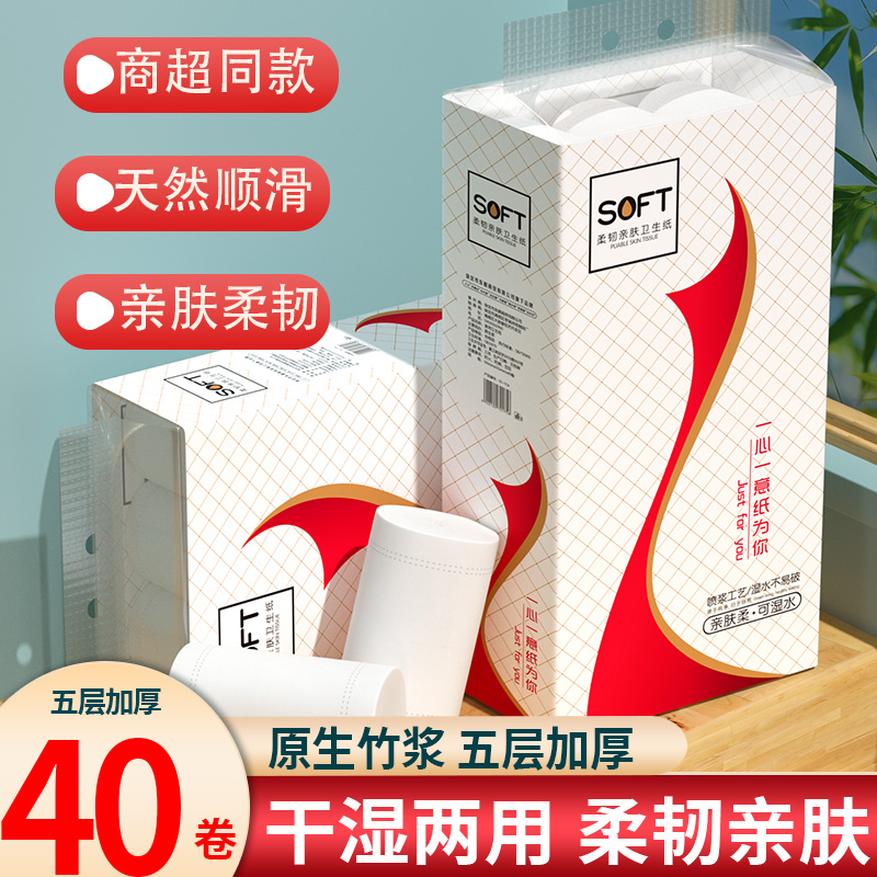 冬兰无芯卷纸大粗卷卫生间专用厕纸手纸家庭实惠批卫生纸巾