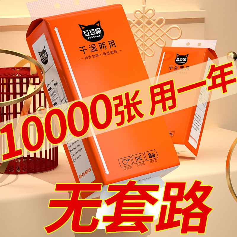 抽纸悬挂式纸巾家用实惠装卫生纸