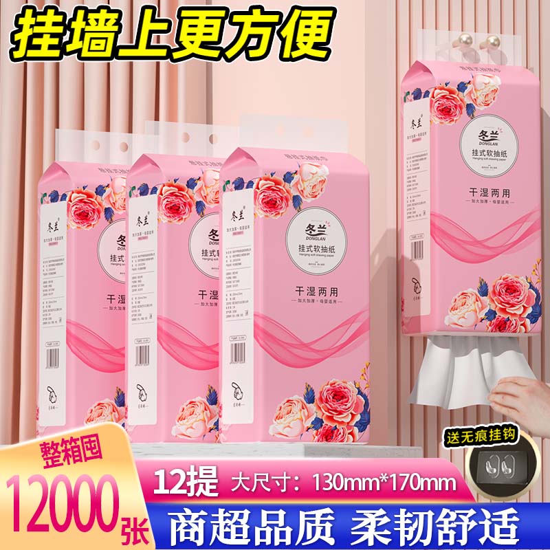 整箱批实惠餐巾纸面巾纸大提纸