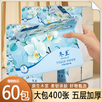 大包400张抽纸家用实惠装整箱