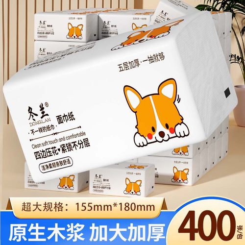 大包抽纸三元三件家用整箱实惠装