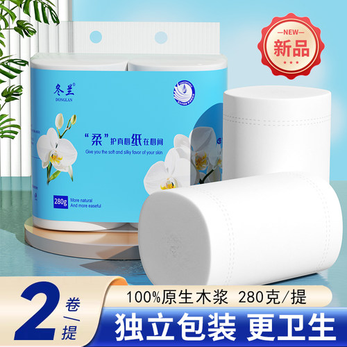 【新品】280克独立包装卫生纸