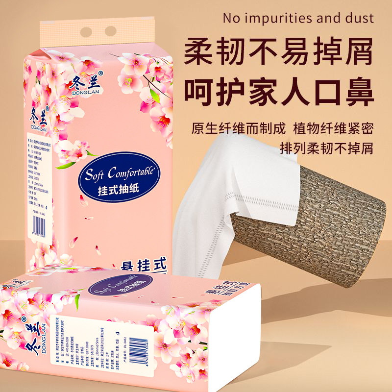 2000张加大加厚挂式抽纸图片