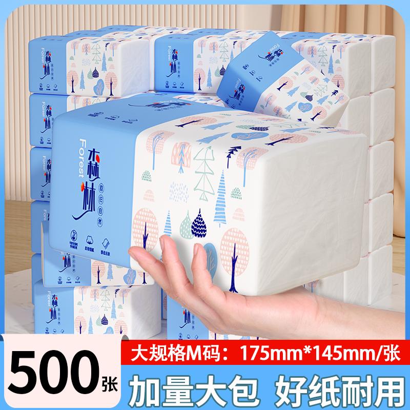 500张纸巾抽纸悬挂式家用实惠装