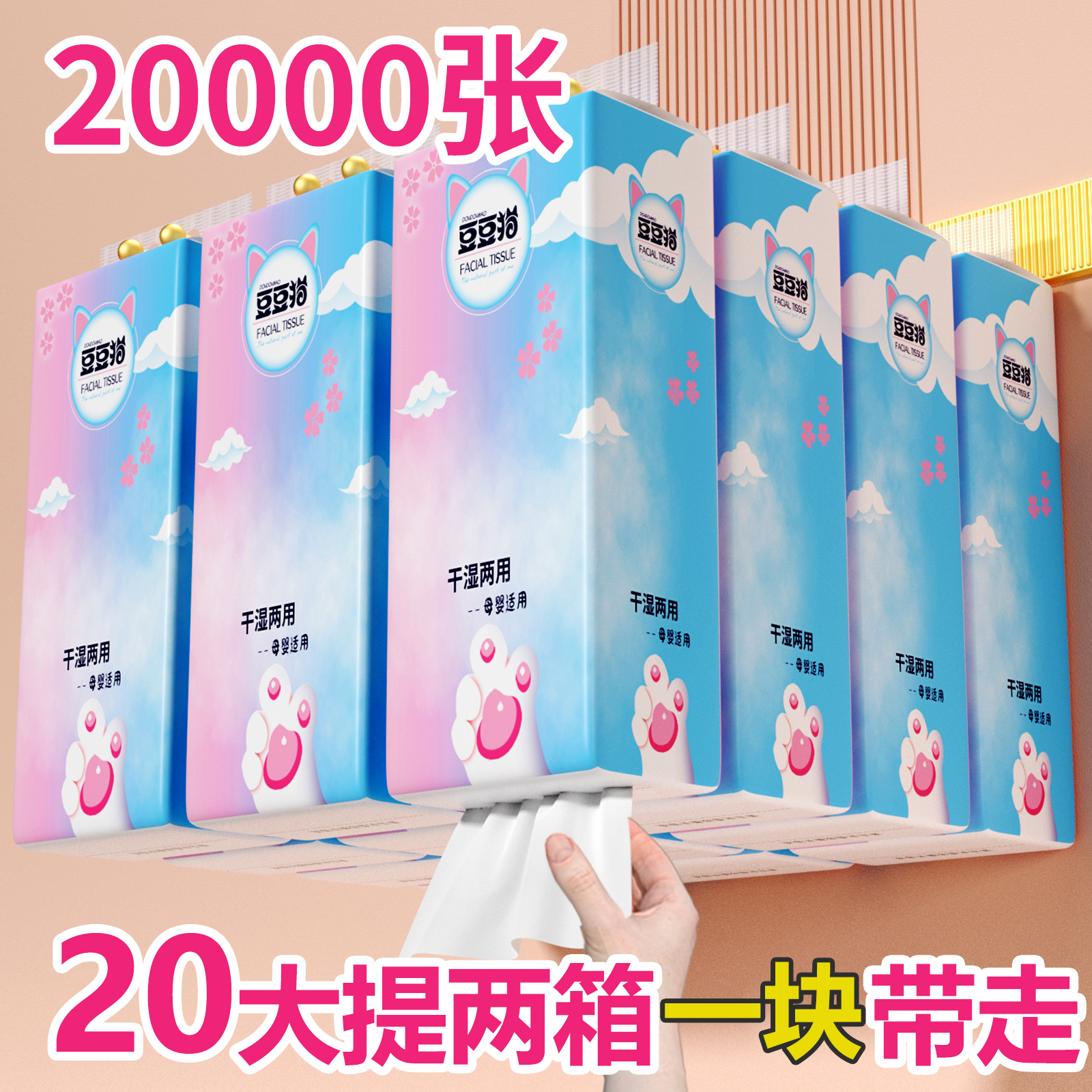 潮流精品,品质保证