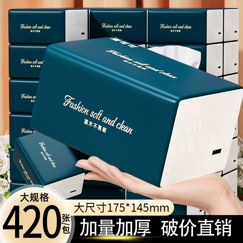 ���ڲ�����1������400�š�����Ҫ�� 420�ų�ֽ�����������������װ