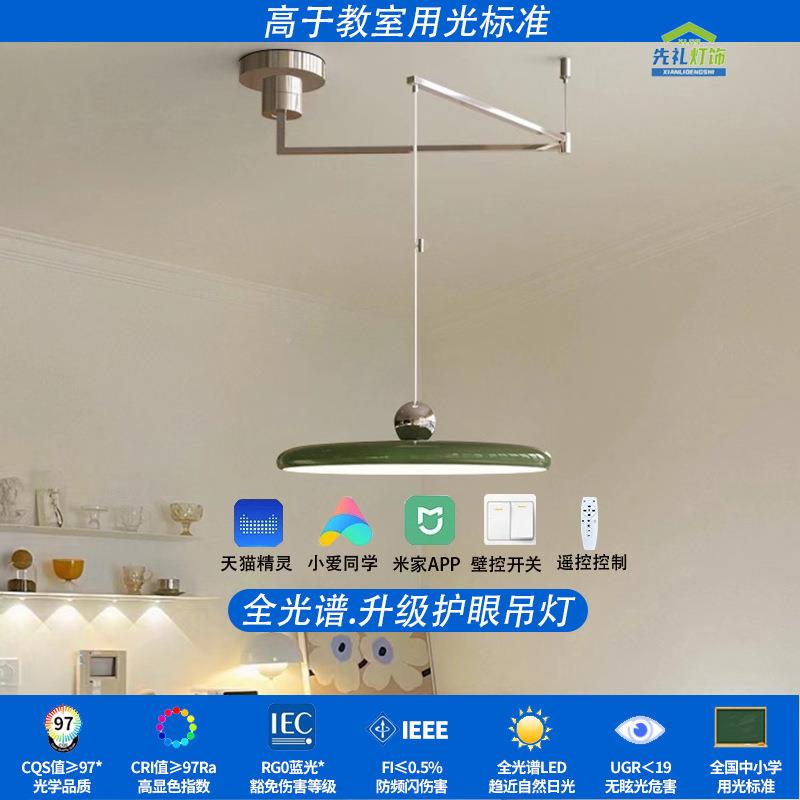 21飞碟可移动灯摇臂餐厅吊现灯代简约餐厅灯法式全光中谱护眼灯山