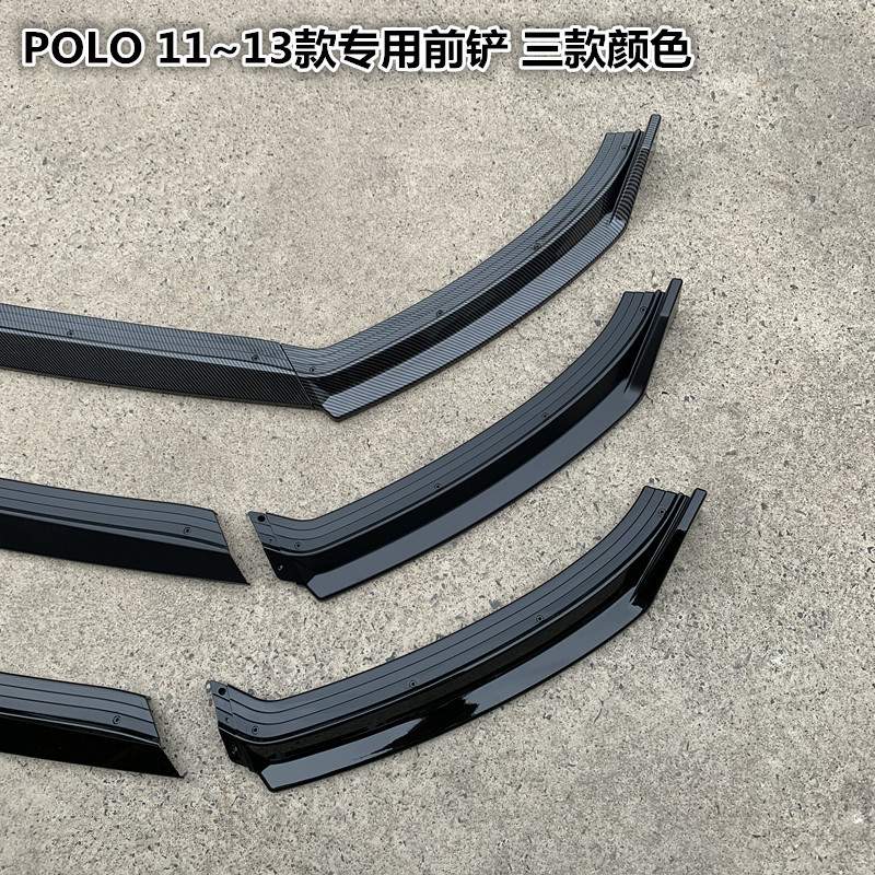 新POLO11-13款14-18款19款6R 6C前唇改装前铲三段式波罗运动版