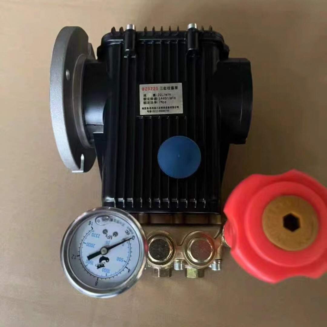 黑猫QL380C360高压清洗机BZ0720水泵0618刷车泵头BZ320商用洗车