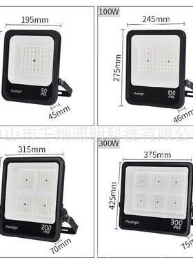 厂家新款直供50W41000W200W3纯00W00W铝外壳led投DSA光灯22V白光