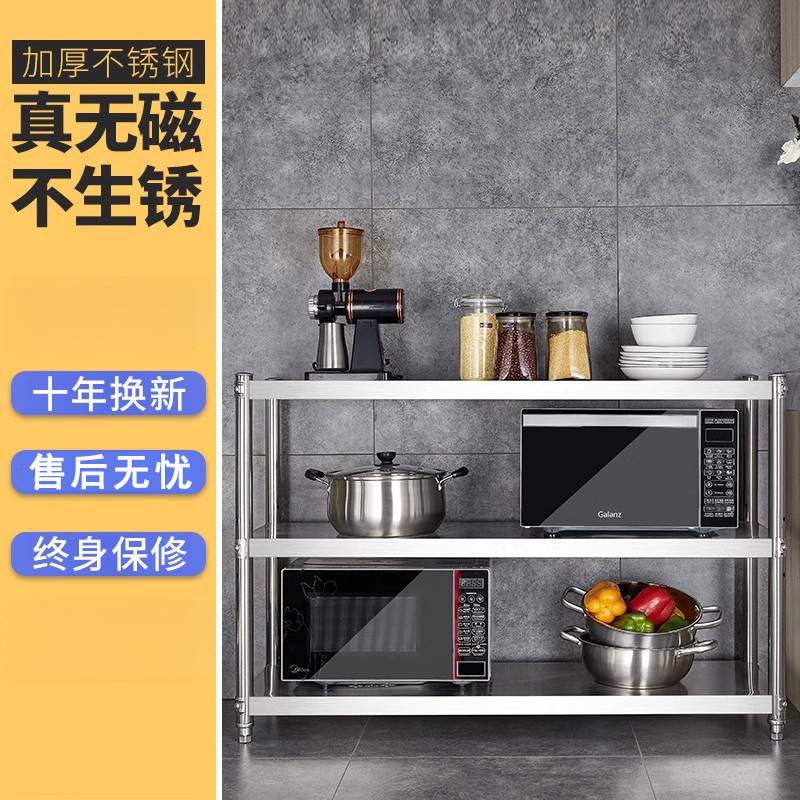 橱柜多功能收纳家用灶台架落地微波炉架子厨房置物架柜不锈钢货架