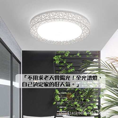 全电光谱110V三色圆形卧室ed房间单白简光宽压约现代书l房吸ZTD顶