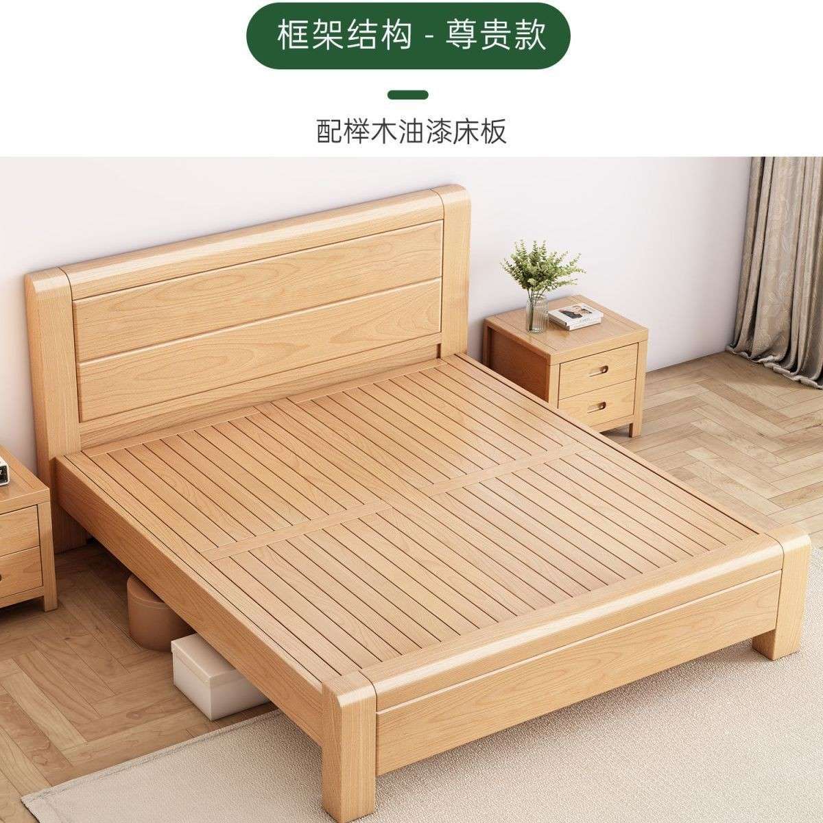 约加厚全双实木榉木床现代简主床卧家用1.8人床榫UOT卯结构1.5储图片