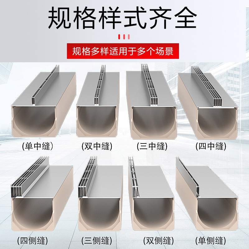 不锈钢线性排水沟下水道排水弧形盖板缝隙式隐形线性排水沟盖板