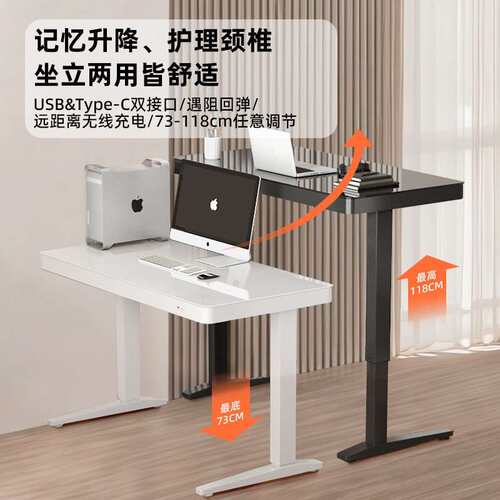 现书代习桌电脑桌家用桌商务桌钢化玻璃桌A01W面电动升降办学子公