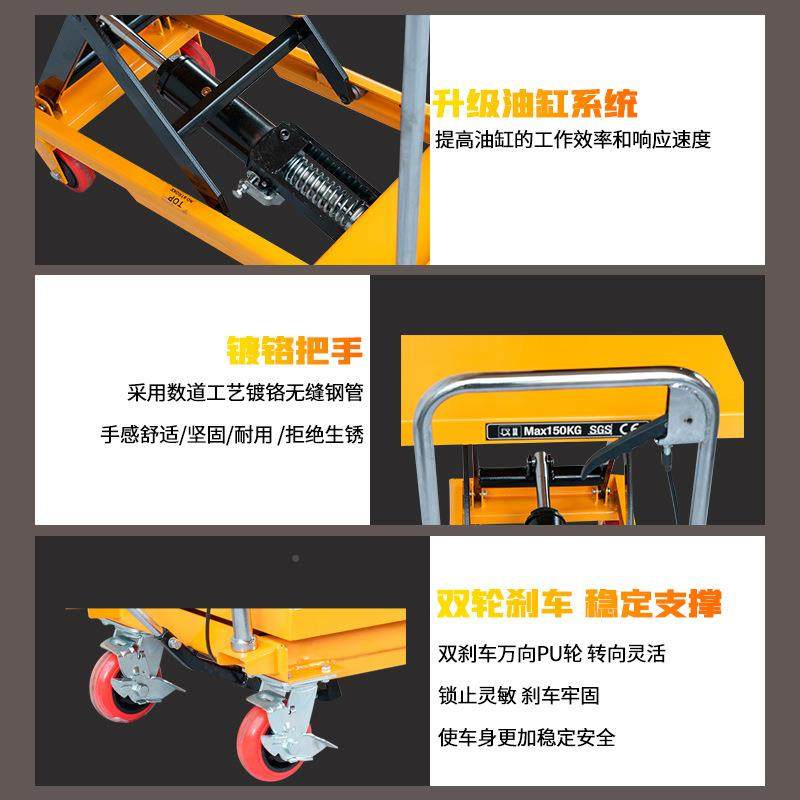 加力手动降平台车712剪特叉式液压降机装卸搬运车小型升升降升台,五金/工具,升降台,淘宝优惠券,粉丝福利购,淘宝优惠卷