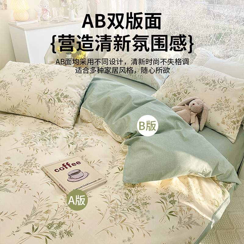 纯棉被套单件200x230双人全棉春季被罩单买150x200单人床上四件套