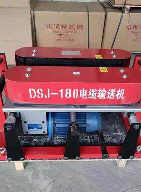 履带式DSJ-180率智能柴遥控桥款大功可HJV调速架线缆敷设机油输送