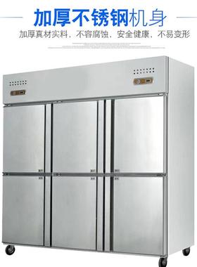 四冰锈柜箱商用四开TB-63821门酒店厨房冰不钢双温保鲜冷冻冷藏两