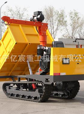 履带运输车小2园吨履3吨全地DBB形爬坡山地果工程自卸型带车搬运