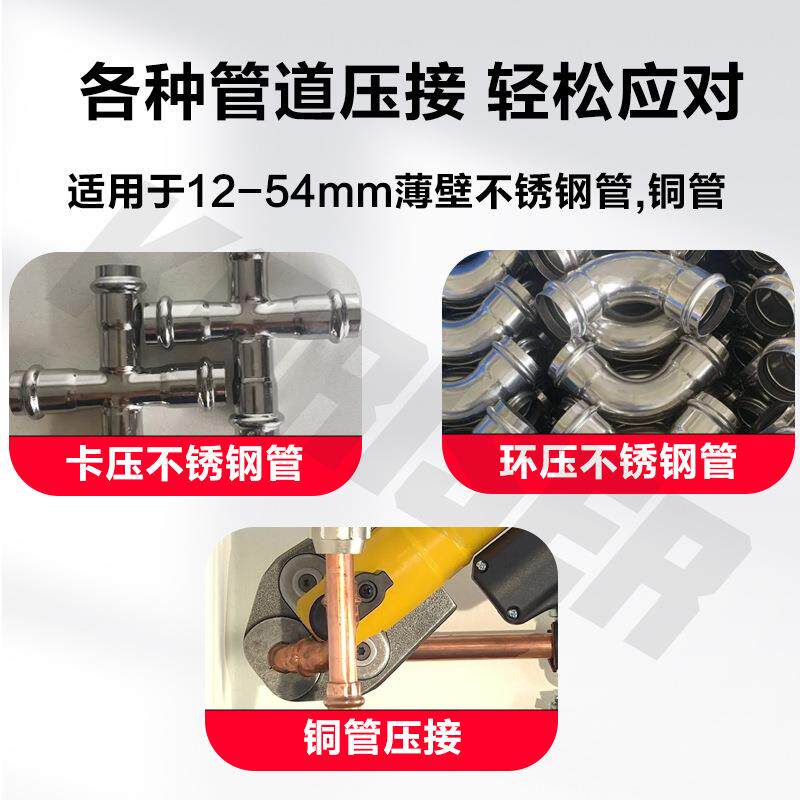 电动管钳CL-50充电102式液5压压管压钳1304薄壁不锈钢水管卡压钳