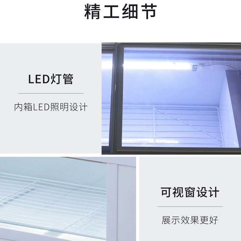 摆摊冰柜商用夜市小吃街摆摊点菜柜可移动台式冰箱台面冷藏展示柜