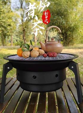 户茶外烧烤炉家用烧F969T6H6烤炉架露营碳烤木炉炭火烤肉围炉煮炉