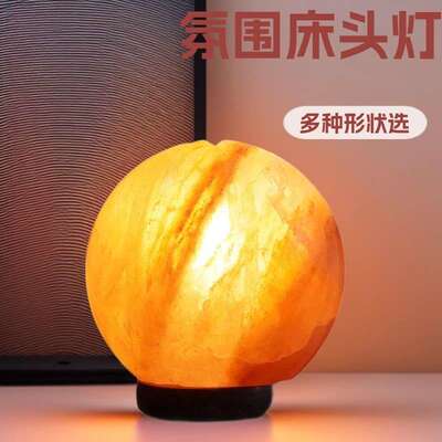 灯喜拉造型雅马水晶盐灯雕刻造型盐氛围灯跨境巴基摆斯坦件厂家