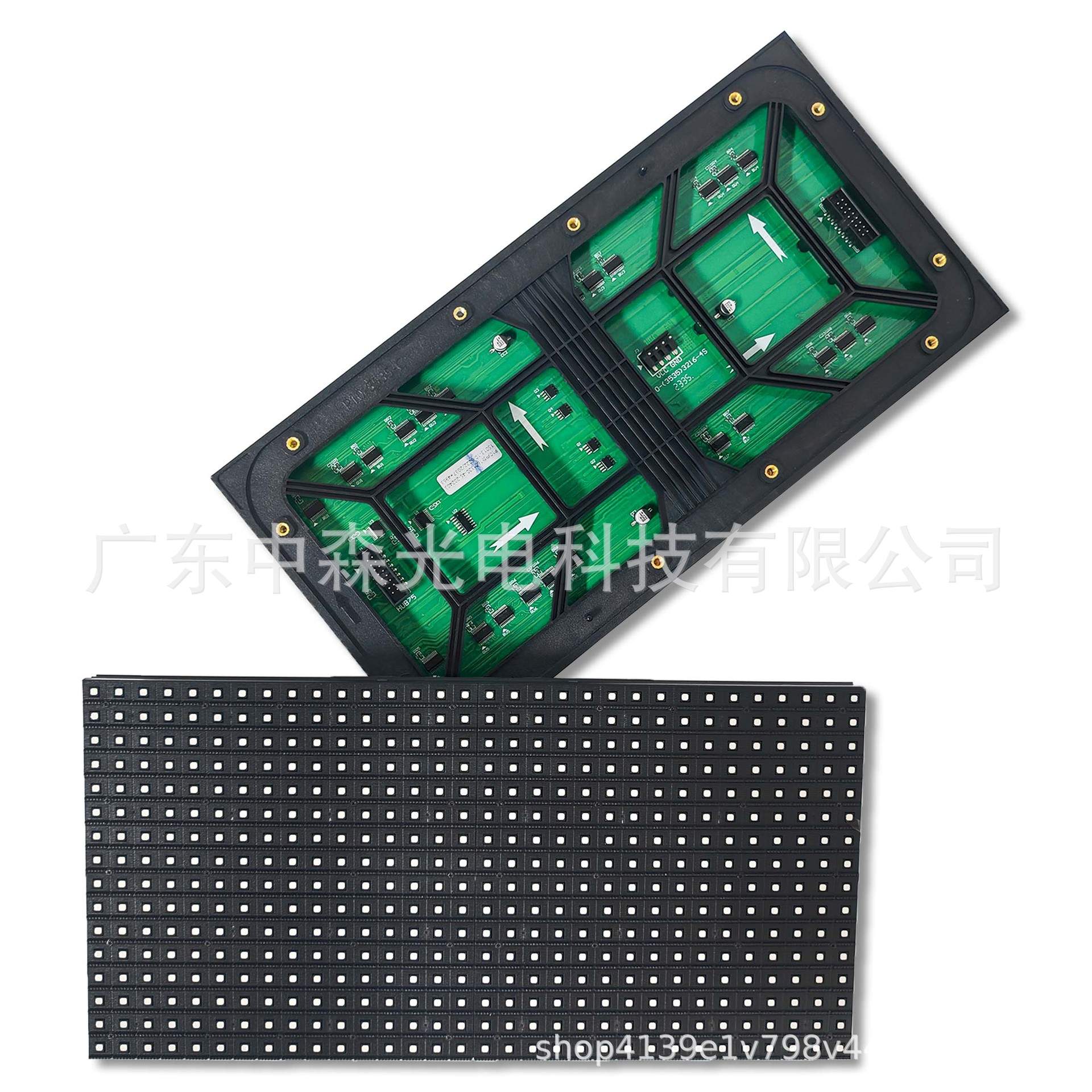 支持视频图文混播覆盖户外显示屏防水热度社区公告屏P10led广告屏