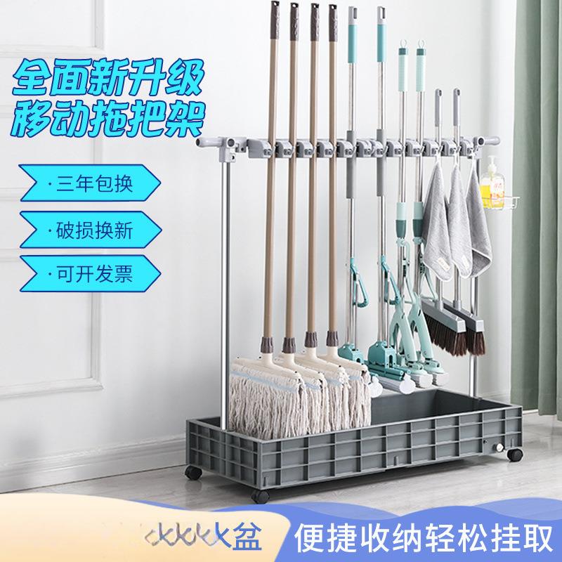 移台动拖布把架落地式免打孔纳放置架挂扫把墩收沥水架教室AL1002