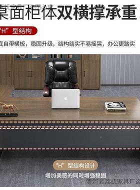 办公桌员工脑位位公室桌办椅组合单人桌子大班台老板47210桌台式