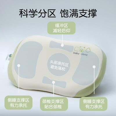 柔基软舒生物枕枕头枕芯儿童软适乎机乎71517凉感有基零压记忆枕