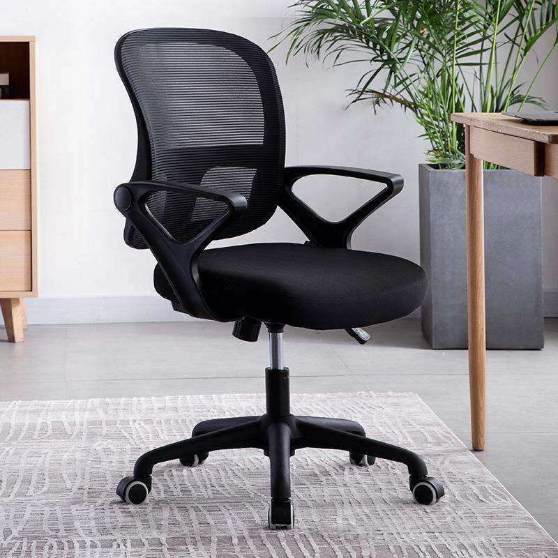 电椅家用学生学习GQ-778背写字椅脑靠书房书椅转椅桌办公椅升降椅,商业/办公家具,办公电脑椅/职员椅,淘宝优惠券,粉丝福利购,淘宝优惠卷