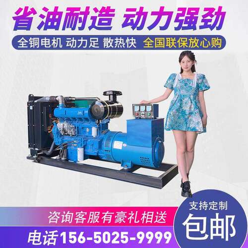 柴油发电机3050组00KW200050600千GVW瓦大型静1音三相发电机380v