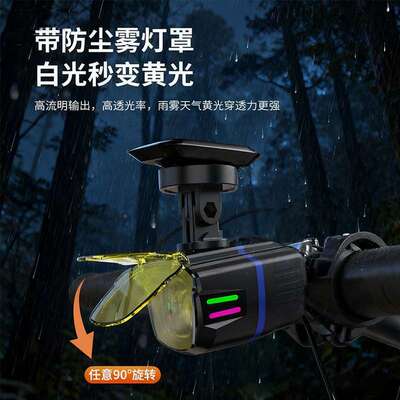 自行车地10998骑夜骑前灯强光防水手筒儿童山公路夜间照明行装电