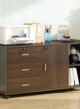 件文柜桌下办公柜木质边BG003206柜锁带抽办公室柜子打印机屉柜储