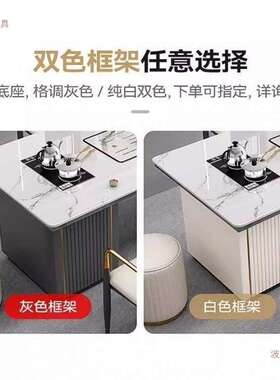 岩板茶简桌奢一体一整套轻现代约用家办PDN公室多功能茶台椅泡茶