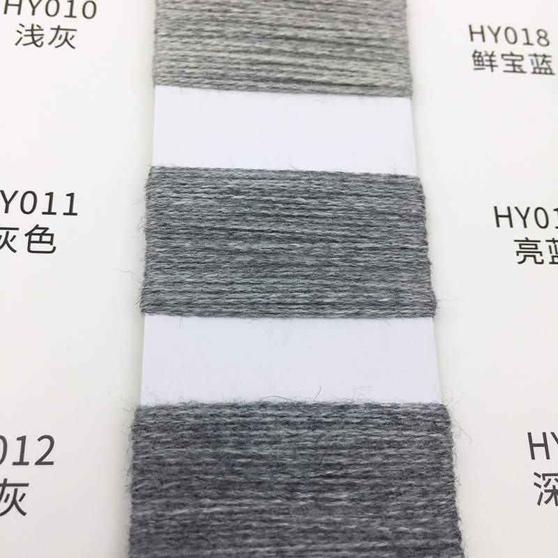 28支色纺羊绒棉纱线斑斓绒4%羊绒8%羊毛26%粘胶27%尼龙35%长绒棉