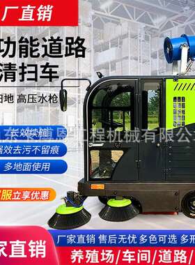扫车户外环卫子保洁物YWC业小尘区街道清扫地道路垃圾落叶石吸车