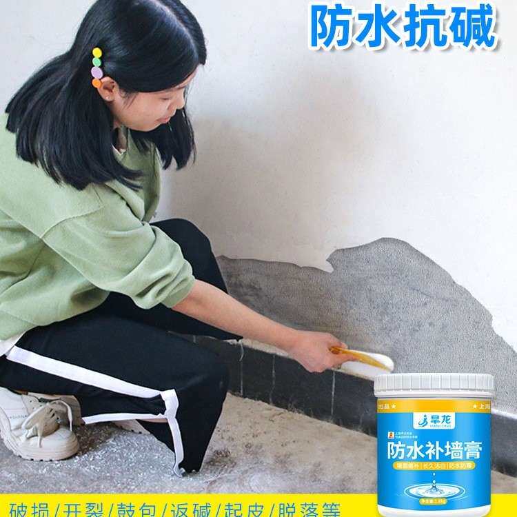 补墙膏刮墙面膏修补面白色大积刷白墙涂料防水腻子粉内墙家用EYO