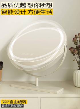 梳梳妆镜子化妆26367镜桌台式面卧轻奢云朵旋转LED室妆台镜子带灯