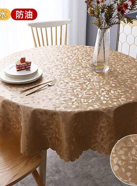 大饭圆餐桌防油防烫家用台布餐厅欧AL102397式免洗水圆形桌桌防布