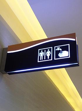 商场内洗手间悬挂灯箱广室告牌字发标光不锈钢75384发光导视牌识