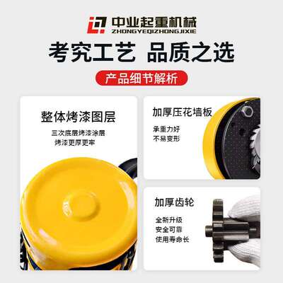 芦h形sz圆手拉葫一吨2t3吨5VTT吨10吨葫6米手动小型拉链吊葫芦手