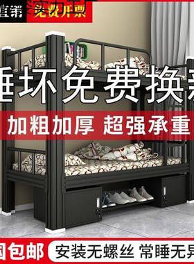 双层艺上下18641床钢上下铺学生两架高低床双人员工铁铁架床宿舍