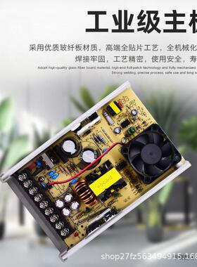 户外le灯箱广告字防MRS2536雨开关电源盒12V2d4压V400光W发字专用